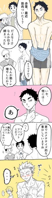 よしまる 寝てる Yoshimaru00 さんのマンガ一覧 3ページ ツイコミ 仮 よしまる 寝てる Yoshimaru00 さんのマンガ一覧 3ページ ツイコミ 仮