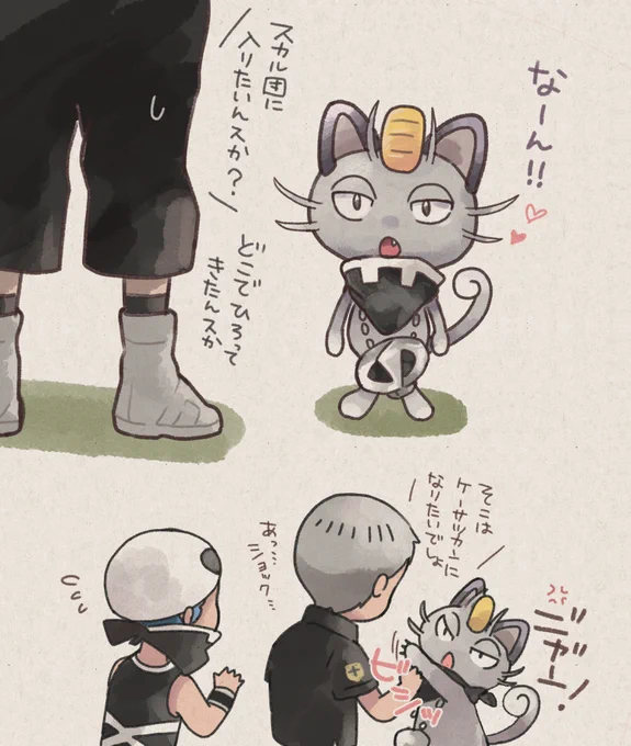 なつき度がまっくす 