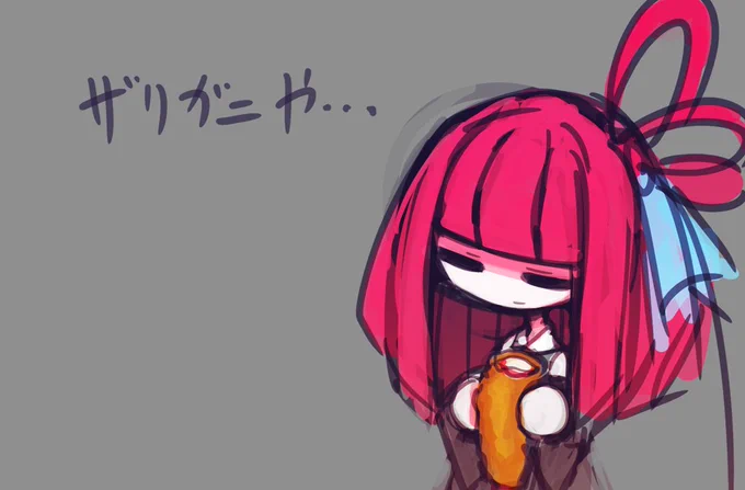えび 