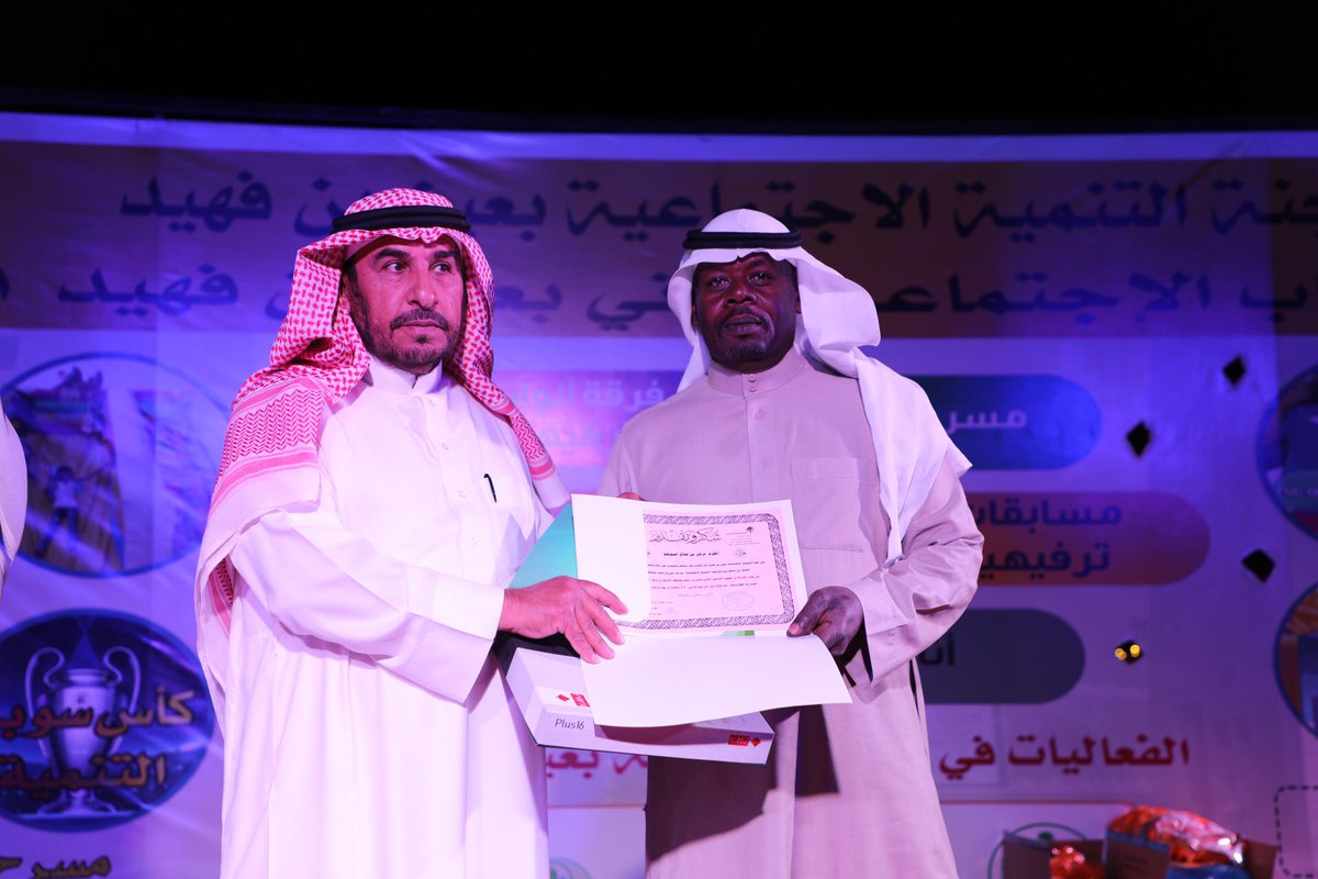 alfahaid2030's tweet photo. تكريم ملاك السيارات الكلاسيكية بملتقى الشباب الاجتماعي الثاني ١٤٤١هـ بميدان المصمك بعين بن فهيد
- سلمان دخيل الخمشي
- جاسر علي الجويعد 
- ناصر عبدالله المناحي
- تركي صالح السويلم https://t.co/MlaHxMH19i