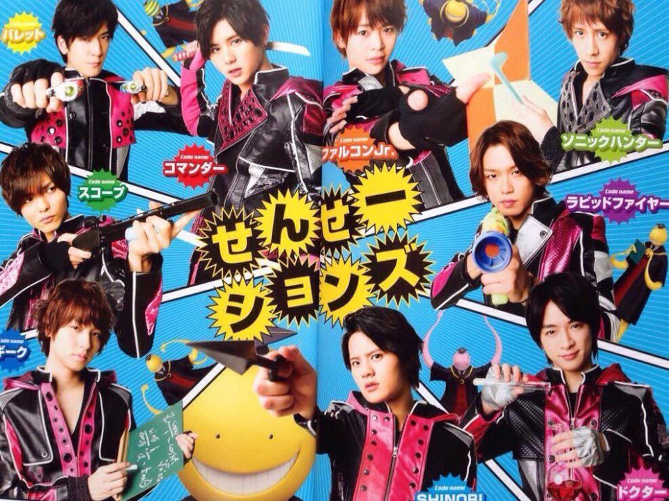 みりん 暗殺教室のために 最近買った殺せんせーションズ見たけど 衣装も曲もダンスもかわいいねー 何よりスカウターとか武器とか コードネームもらってはしゃぐ せんせーションズちゃんたちが 一番かわいい あとちゃんと設定守り通すのもポイント高い 笑