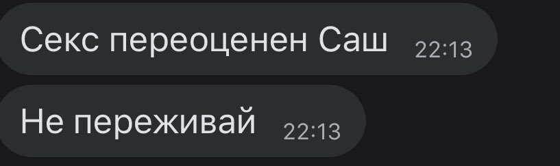 sloveim's tweet photo. Хорошо, не переживаю https://t.co/xZkn8brREt