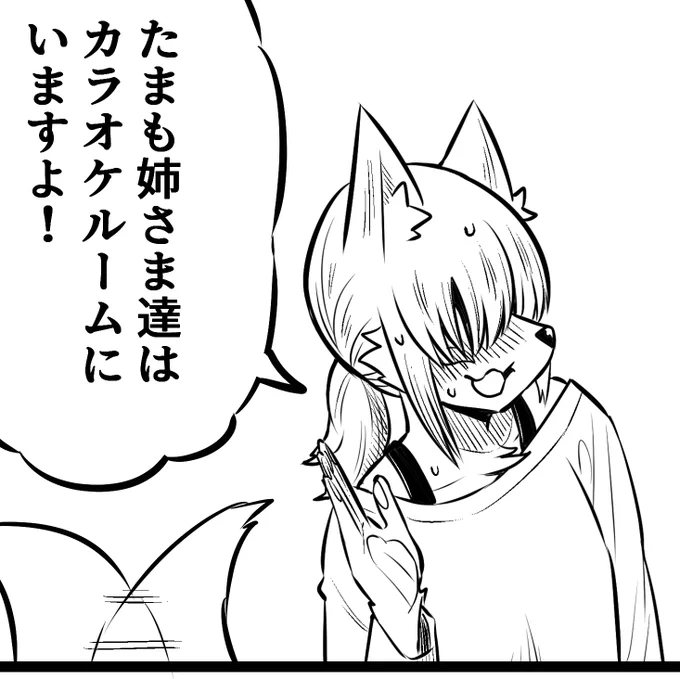おさきちゃんの髪形替え( ˘ω˘ )おやすみ～ 