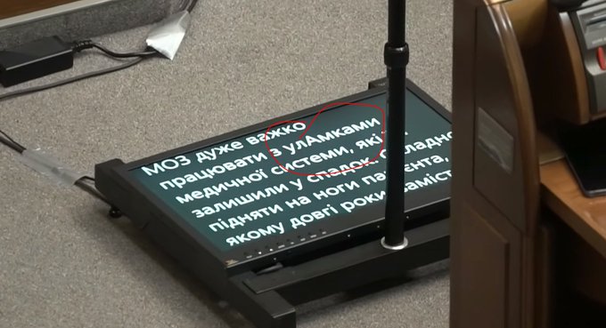 Скалецька: Сподіваюся, моєму наступнику дадуть час на реформи - Цензор.НЕТ 8095