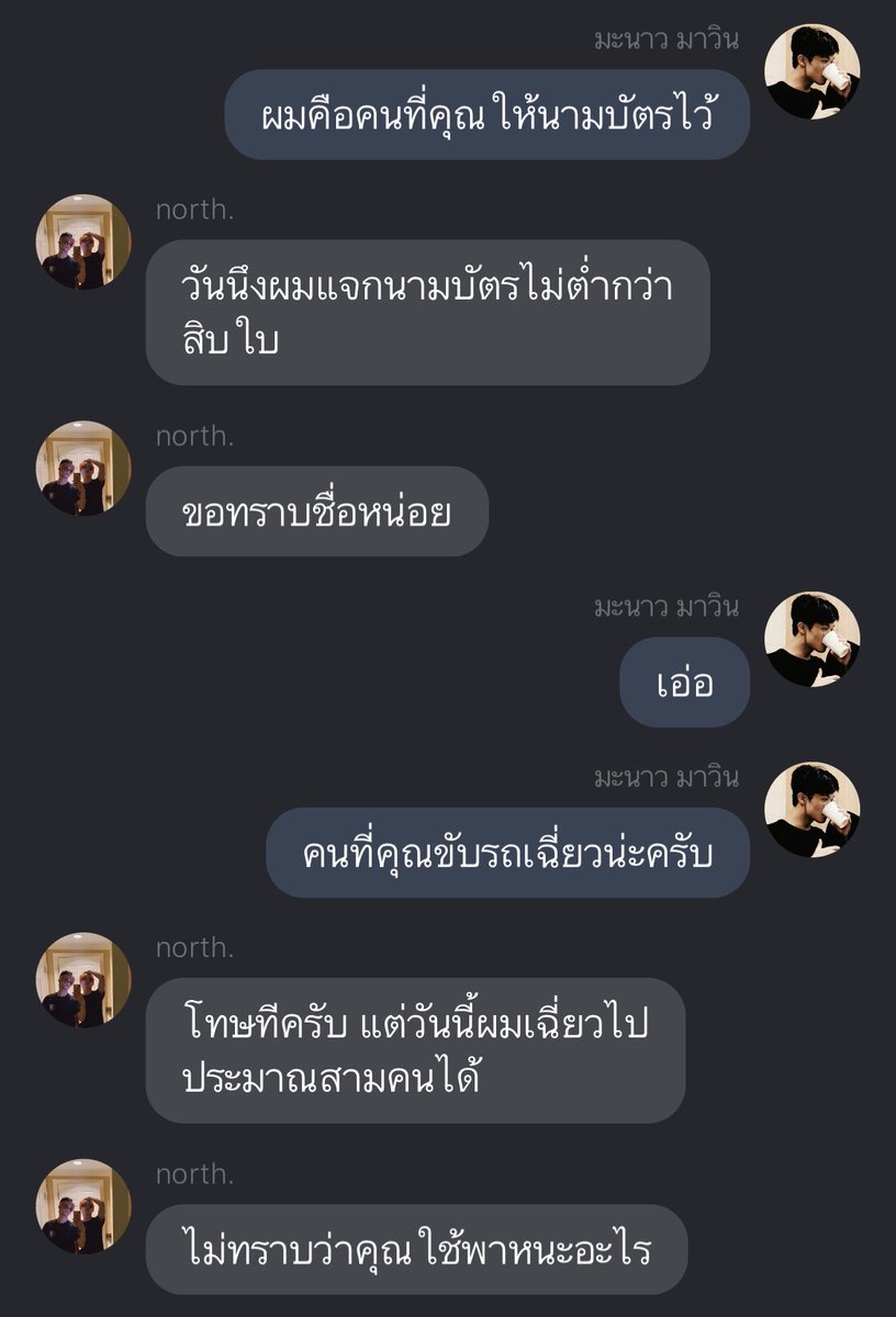อิสัส 5555555555555555555