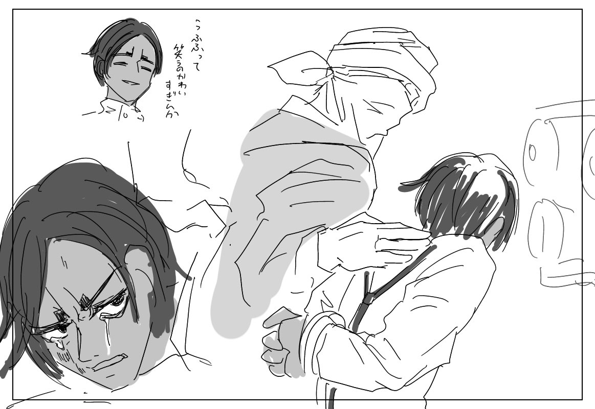 少尉… 
