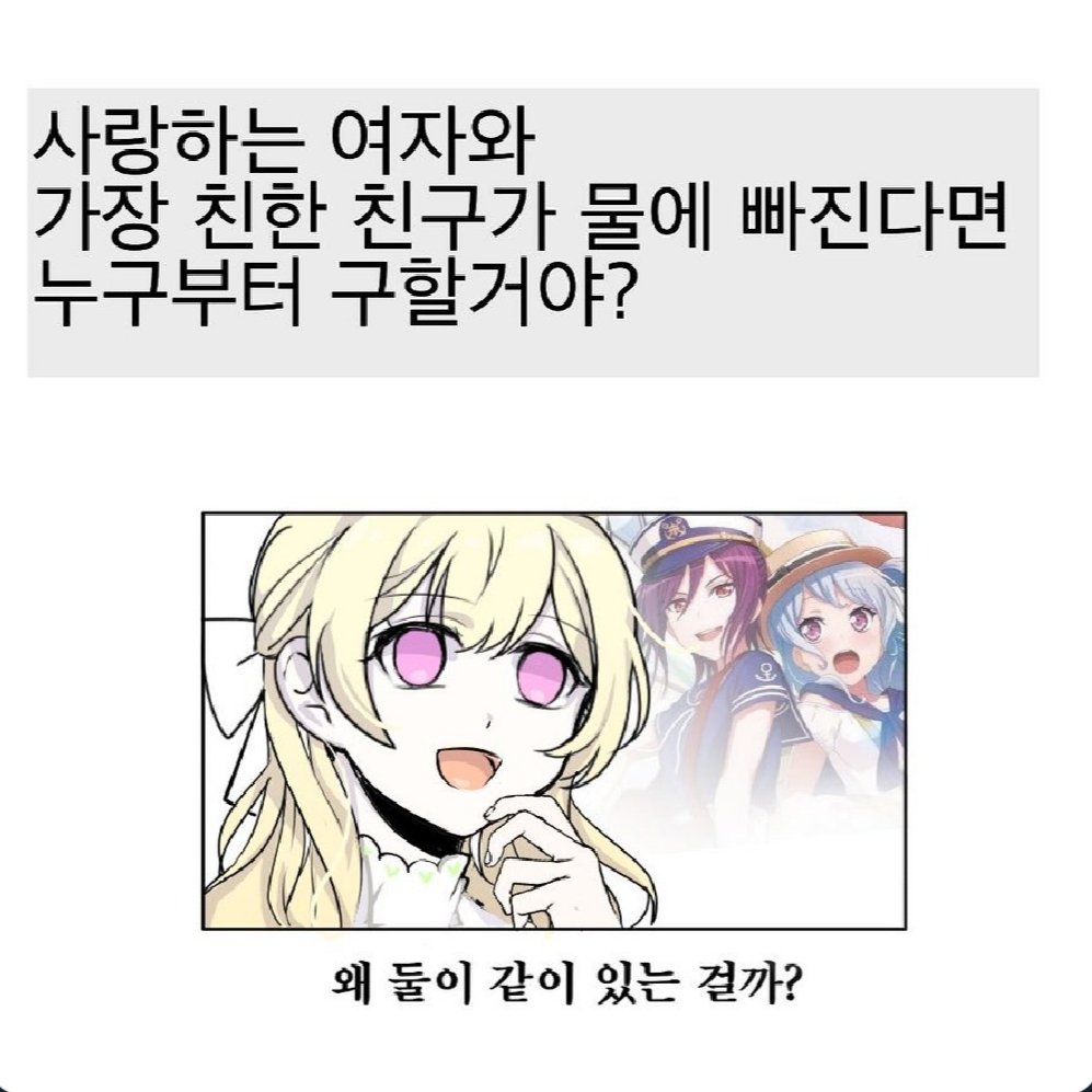 BlackOut_flower's tweet photo. ㅠㅠ 그림이 많이 없네요 죄송합니드...
백합얘기 진하게 하실분 진성백합충이신분 하루종일 지엘얘기만 하시는분 여자에 미치신 분 만물이 지엘로 보이시는분
레즈는 가리는 거 아니라고 엄마가 그랬어요 
저자캐질도 곧잘해요 장르? 존라만이먹어요
#GL_트친소
#백합_트친소
#반도리_트친소 https://t.co/5Rbrr5R73u