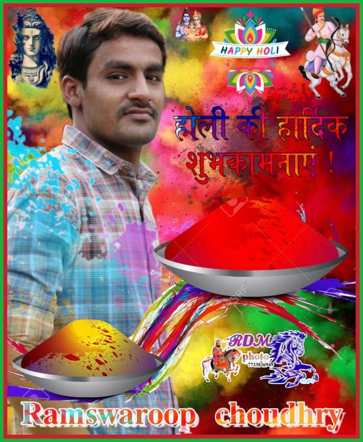 ramswaroopk1's tweet photo. Advance Happy Holi
#happy_holi https://t.co/kln8K5bqRI
