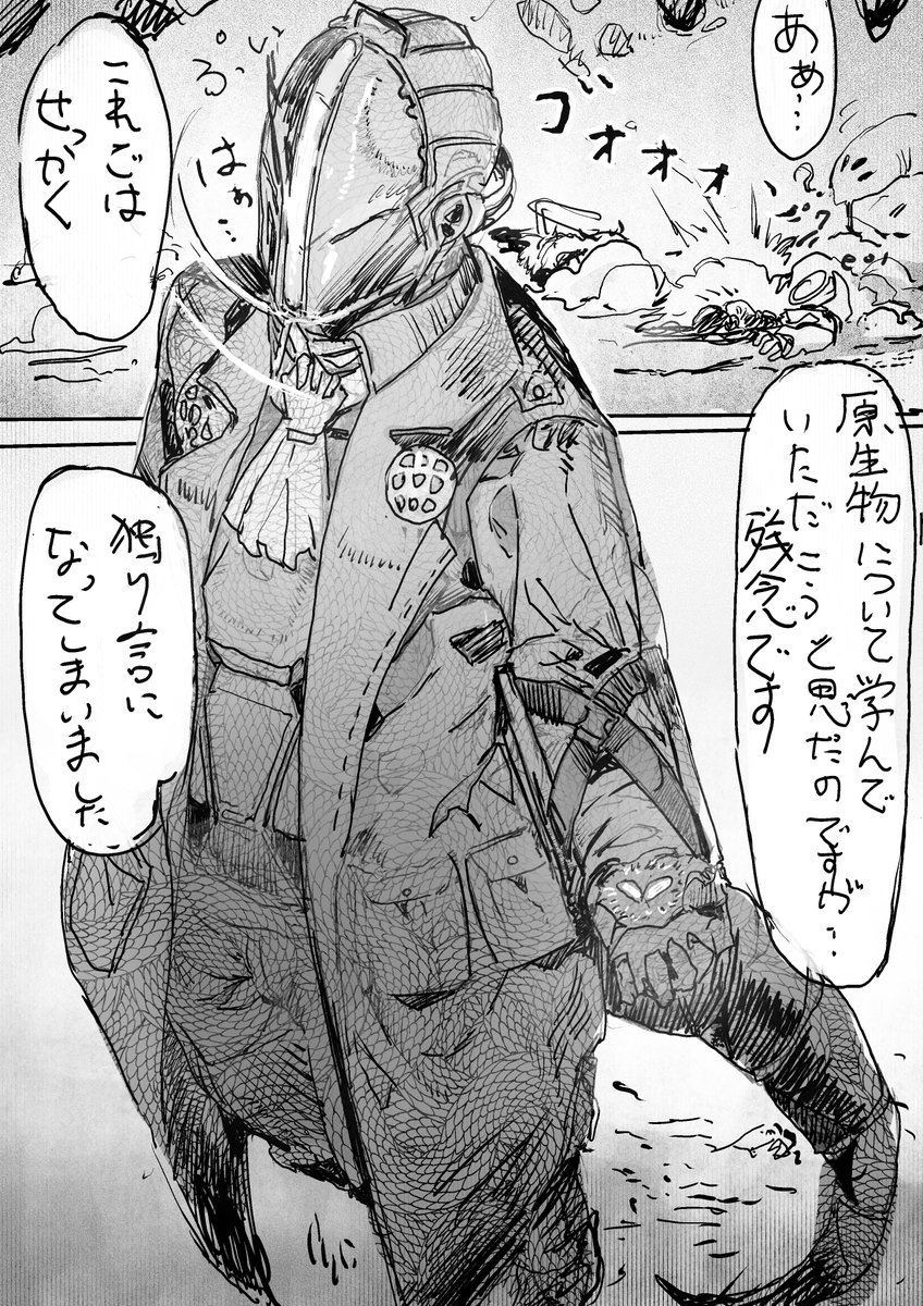 おあああああああああああああああああああああああああああみんなぁあああああああああああああああああああ!!!!!!!!!!!!!!!!!!!!初めて薄い本自分で決めたオチの部分までやったああああああああああああああああああああああああああああああああああああ!!!!!!!!!!! 