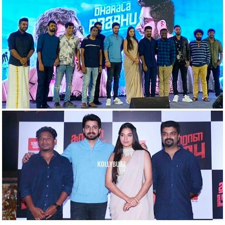 zoya_tahseen's tweet photo. #DPPreReleaseEvent #DharalaPrabhu #DharalaPrabhuFromMAR13 Very much excited dr @iamharishkalyan 
I'm wishing u only the success HK😘😍 https://t.co/rAFcig8El1