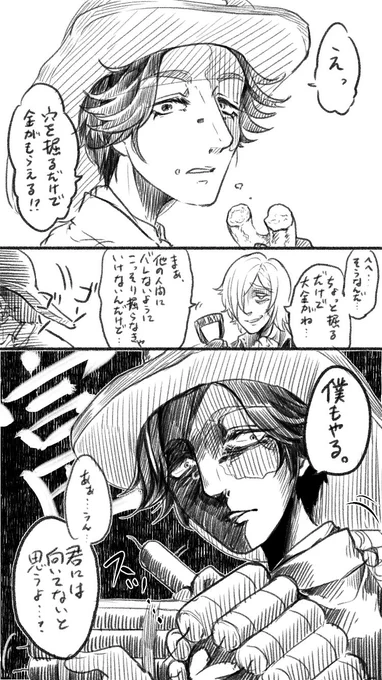 我が荘園ではこの2人は仲良くしてもらいたい 