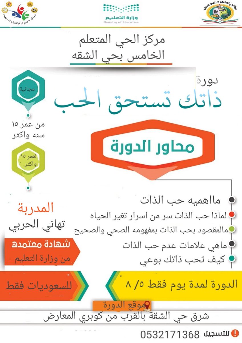 eman_23_29's tweet photo. @QassimJob1 https://t.co/85temoVUdH