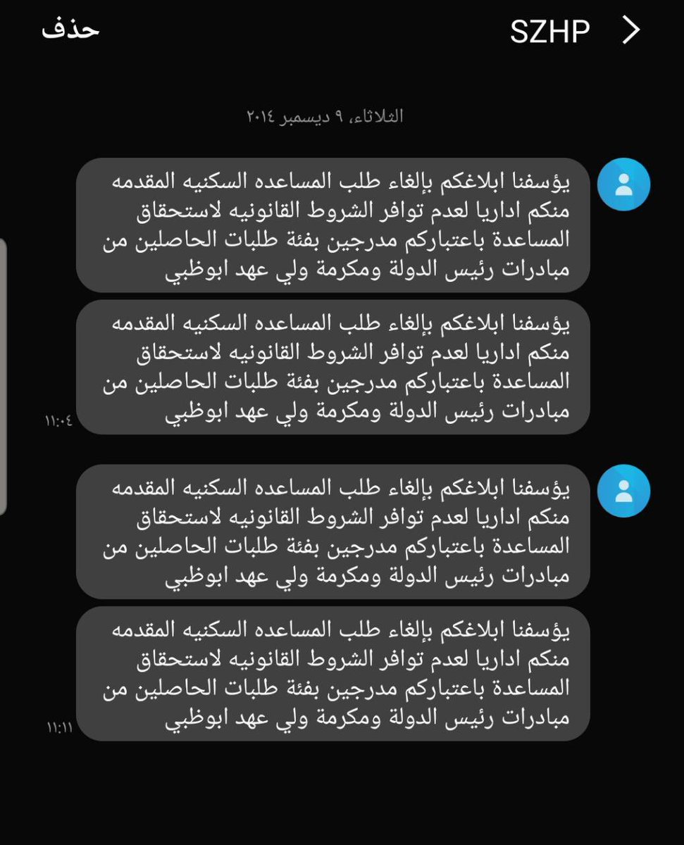 zayed05379899's tweet photo. #مدينة_محمد_بن_زايد_بالفجيرة @moiduae والحين تردون علينا مابيدنا شي والاجتماع في قاعة الشيخ خليفه الحين البيت متوحد وانماذج اللي اخترناها الظاهر اخترناها لغيرنا .اوجه لكم سؤال عيالي باباه وين بيتنا، متى بيعطونا البيت ؟! https://t.co/5Mb3Wnu6w3