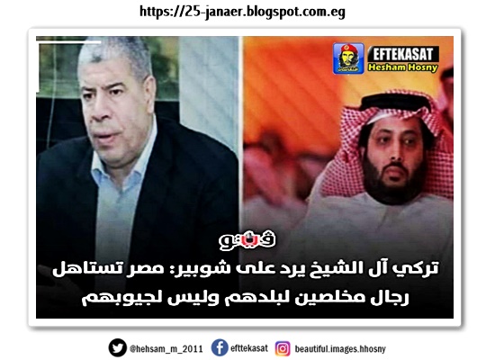 ماسك فيك والله ما سايب لو حكمونى ع المال السايب