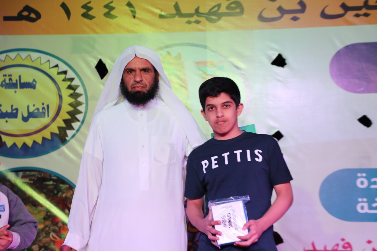 alfahaid2030's tweet photo. سحب على جوائز المسابقة الإلكترونية في تويتر التقرير السنوي 
بملتقى الشباب الاجتماعي الثاني للجنة التنمية الاجتماعية الأهلية بعين بن فهيد بميدان المصمك بالقرية التراثية بعين بن فهيد https://t.co/UZgvcf1JCv