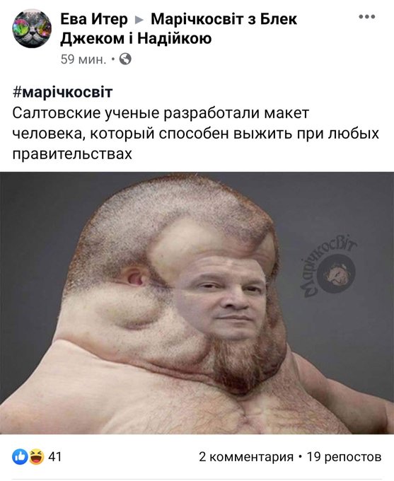 Как депутаты увольняли генпрокурора Рябошапку - Цензор.НЕТ 5064