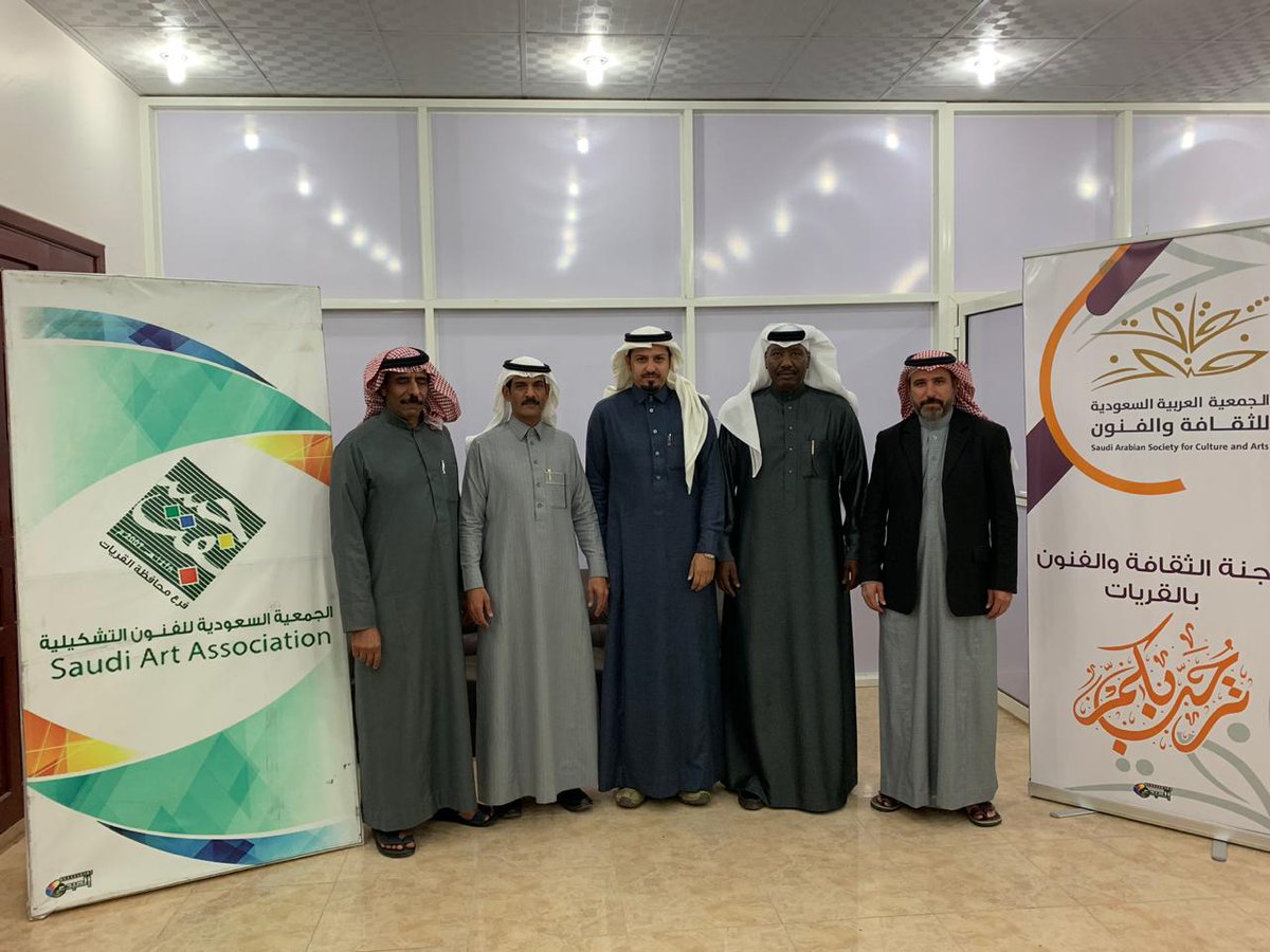 GSFT_12's tweet photo. الاجتماع الأول لشركاء النجاح الجمعية السعودية للفنون التشكيليه ولجنة الثقافه والفنون بالقريات
ووضع خطط العمل المشتركه   ومايخدم الحراك الثقافي والفني ووفق التطلعات ورؤية 2030 
@alshrariahmad
@HanaaAlataa
@habes060
@Khaled0alhawas
@a_alzarea
@saad_ALharran https://t.co/lSS8A8bLdN