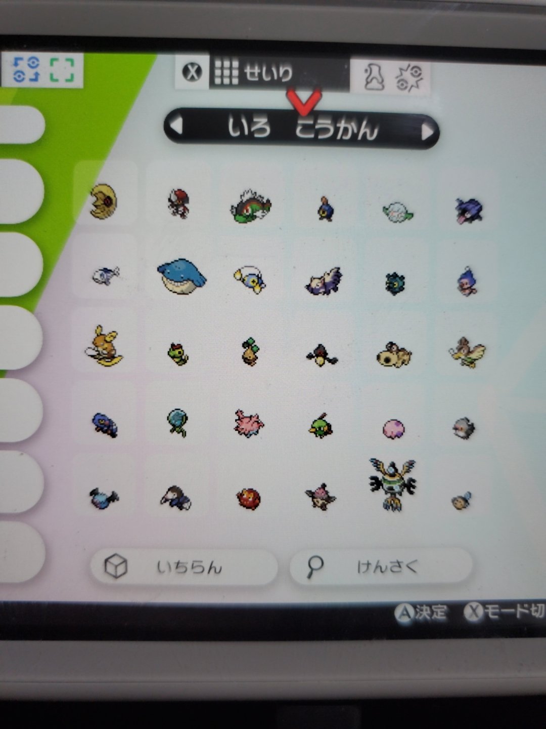 ポケモン色 Twitter Search Twitter