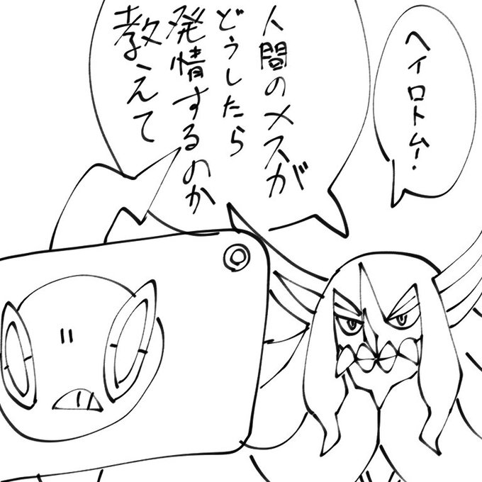 テルミン Thereminさん と Zombie To Ecchi のやりとり 1 Whotwi グラフィカルtwitter分析