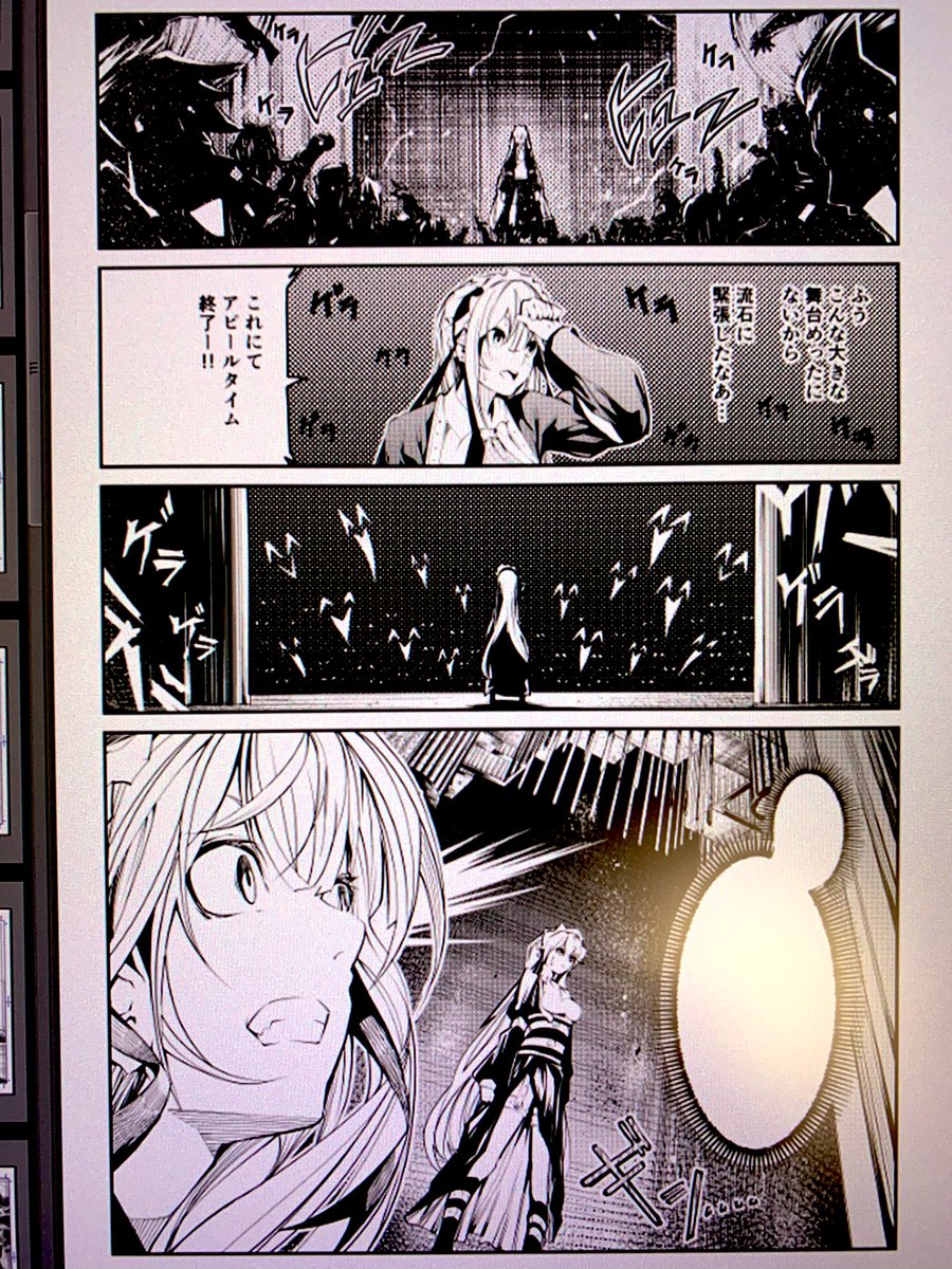 このページは表現にこだわってみた? 