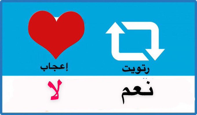 saudijobb's tweet photo. #نظام_نور 

هل تؤيد الغاء الفصل الدراسي الثاني وتعوض عنه درجات الفصل الدراسي الاول ويعفي كل من له دور ثاني او راسب وينتقل للمرحلة التالية https://t.co/ZLazfU7pDp