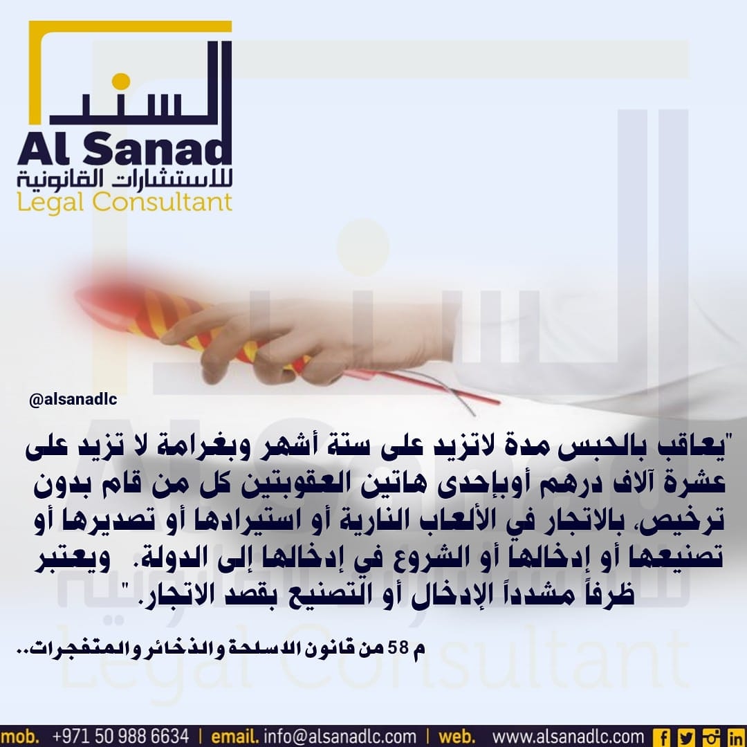 AlsanadLC's tweet photo. https://t.co/EaTLJmrpaH