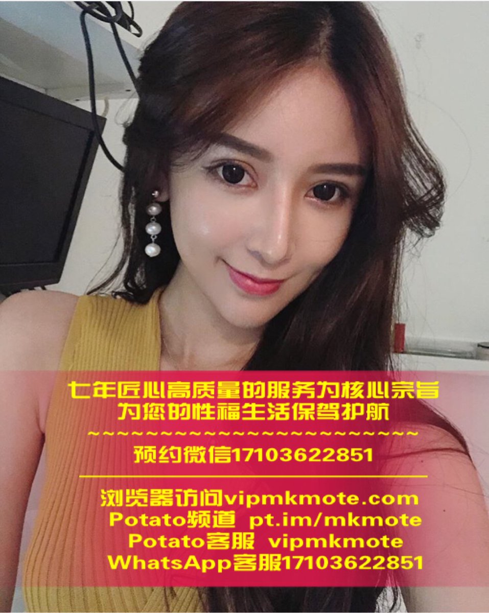 BothmaHbothma's tweet photo. MK全球外围预约行业领先者
咨询微信17103622851

芝加哥外围#拉斯维加斯外围
Speech is silver, silence is gold. https://t.co/SXS48SwPxY