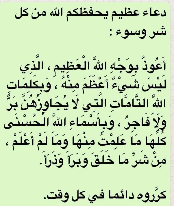moon200022's tweet photo. #دعاء #ذكر https://t.co/idkffxuK7J