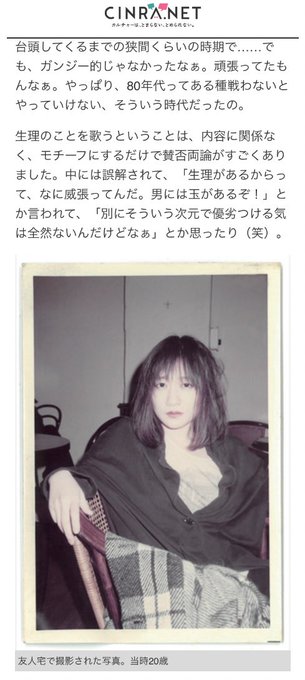 戸川純のtwitterイラスト検索結果 古い順