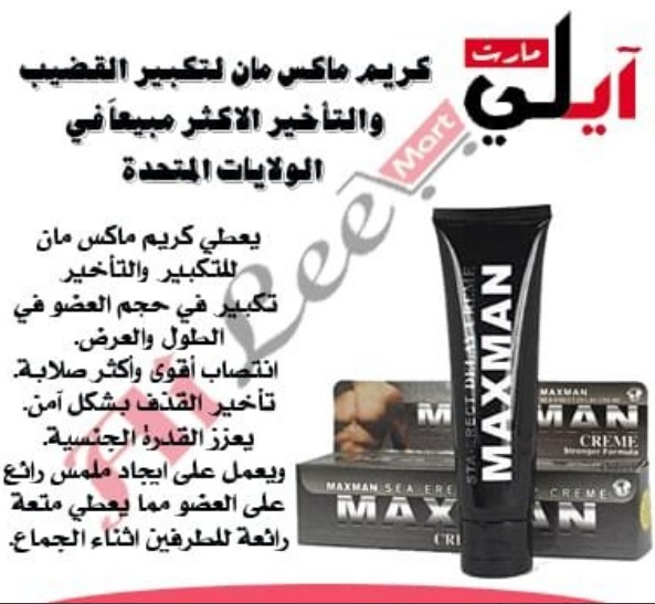 aassa2232's tweet photo. #يوسف_العماري
منتج التكبير وصل الكبير 💘
يكبر حجم القضيب 5سم 
💘يقوي الانتصاب 
يؤخر مده القذف 
#البحث
💘يزيد الرغبة💘
المنتج الاول في العالم 💘
لطلب واتس اب الرابط في اول تعليق https://t.co/BC0OMlCz9e