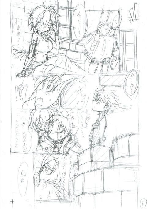 うちの子『ヘルミーネ・トレーガー』ちゃんと『カール・パーヴェルツィーク』くんのアナログ2Pマンガです#うちの子 #ヘルミーネ・トレーガー #カール・パーヴェルツィーク #オリジナル #創作 #パンツァープッペ #アナログ #義手 #子守歌 #軍人 #兵士 #MeinkleinerSchatz #創作マンガ 