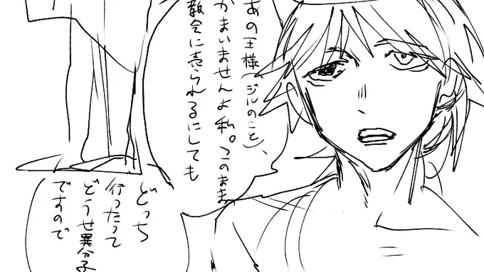 右くらいの顔がいいかな アーロン君(仮) 
