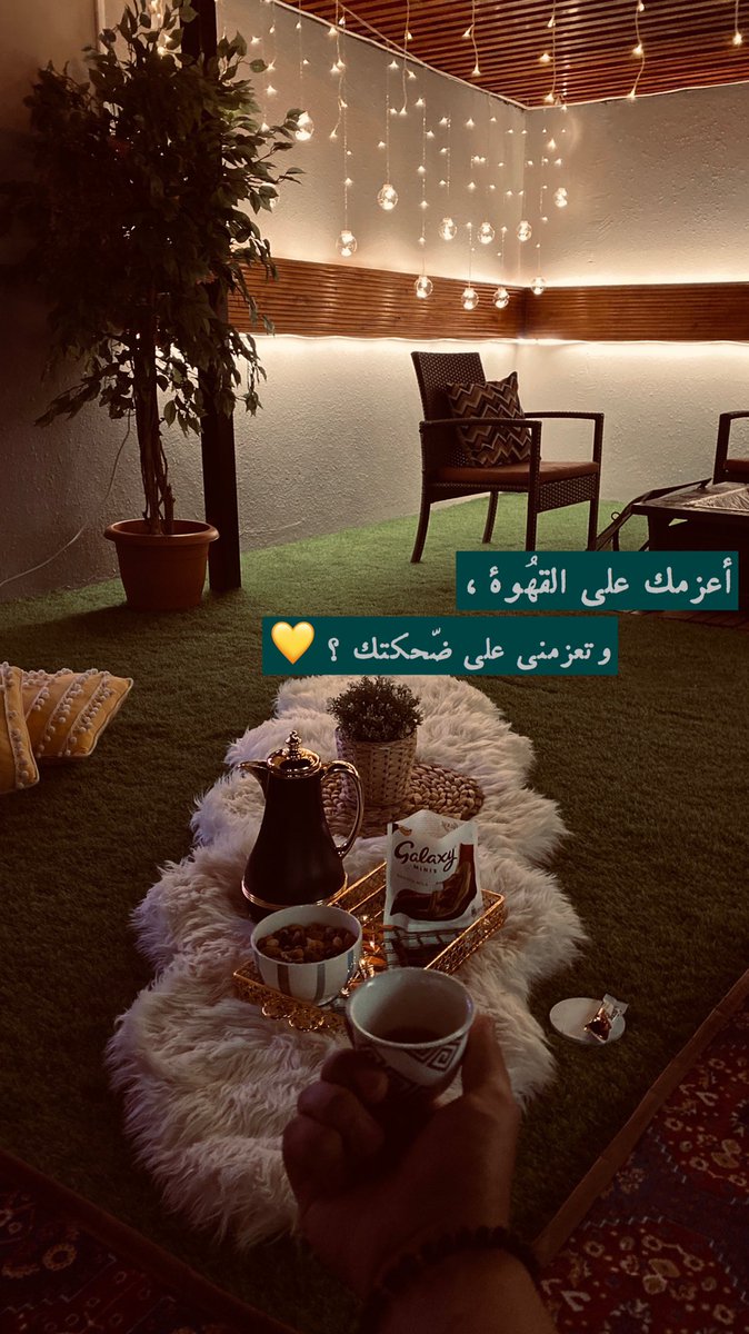 متعب | AlUla tweet media