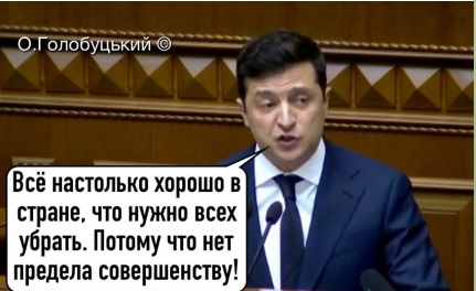 Питання про продаж землі іноземцям має вирішуватися виключно на референдумі, - Шмигаль - Цензор.НЕТ 1149