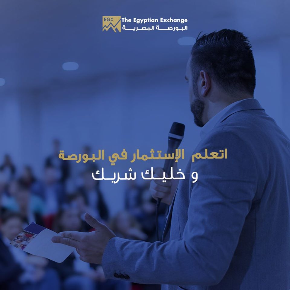MerQuant's tweet photo. الحق برنامج اساسيات الاستثمار في البورصة من البورصة المصرية
سجل في التدريب من هنا:
https://t.co/MucIzDu0Wg
___
وسجل في ميركوانت عشان تستثمر في البورصة من غير عمولة, اول سمسار بدون عمولة في الشرق الاوسط:
https://t.co/IH3UNcghDr
ميركوانت, #الاستثمار_ببساطة
#معاك_سهم_تبقى_شريك https://t.co/KXfvRB35CQ