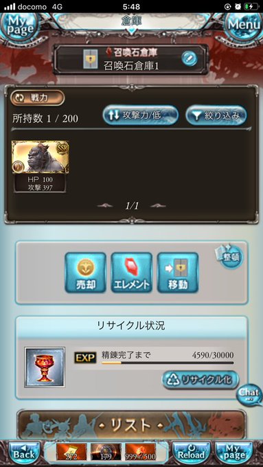 クルス ドラクくん 年齢非公開 ご指名ありがとうございます ダークサンブラ すらいすのイラスト