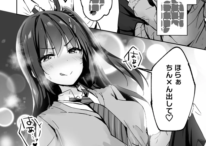 美少女文庫
優等生綾香のウラオモテ ノベル2巻 3/17発売予定です!
今回も描き下ろしコミックつきですぞ✨✨ 