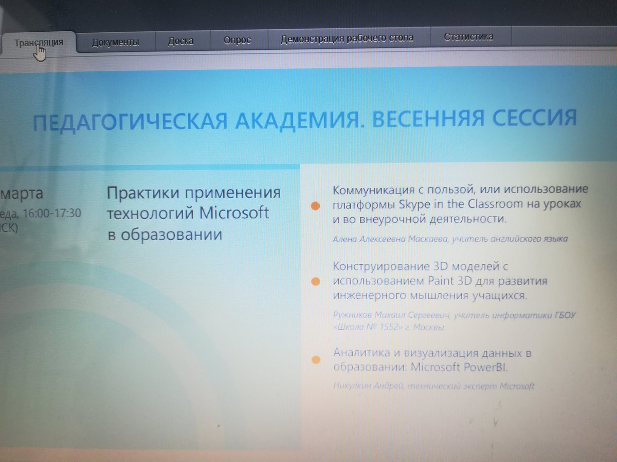 Alena  Maskaeva tweet media