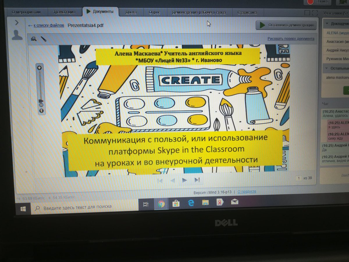 Alena  Maskaeva tweet media