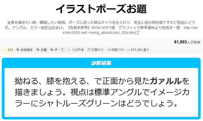 赤松さん の人気ツイート 2 Whotwi グラフィカルtwitter分析