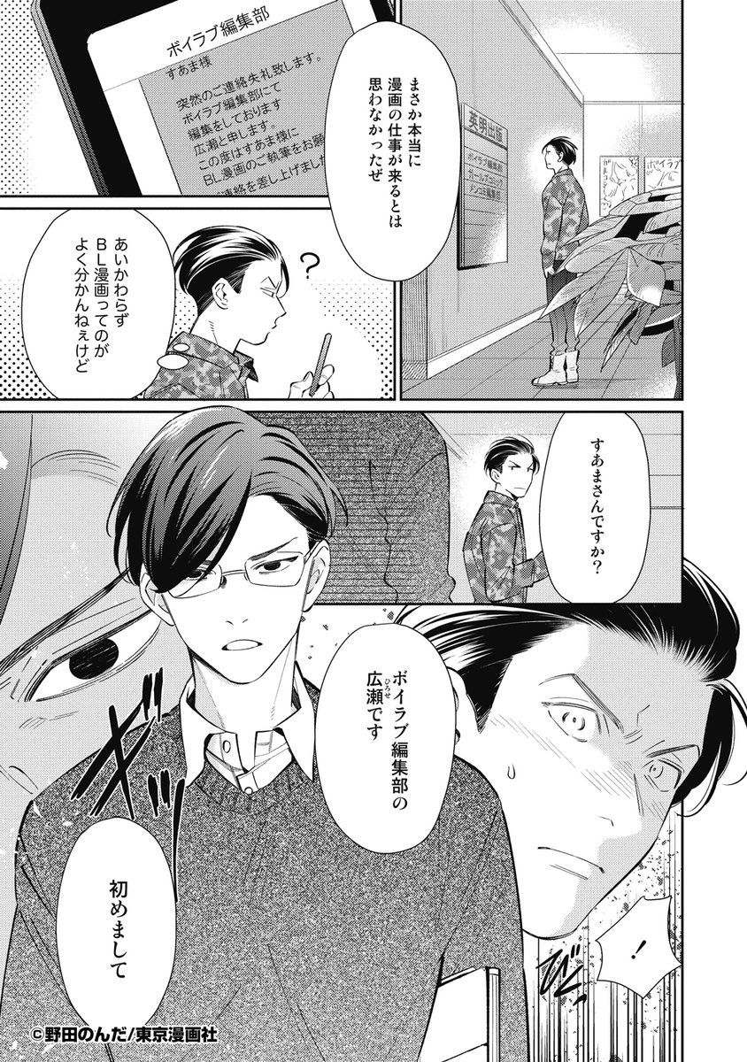 ② 