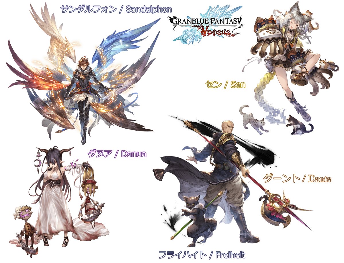 Noriyukiworks グラブルvs に参戦してほしいキャラ その6 Characters That I Want In Granbluefantasyversus 6 ジェシカ Jessica サビルバラ Sevilbarra マギサ Magisa エルモート Elmott クラリス Clarisse Gbvs Granblueversus