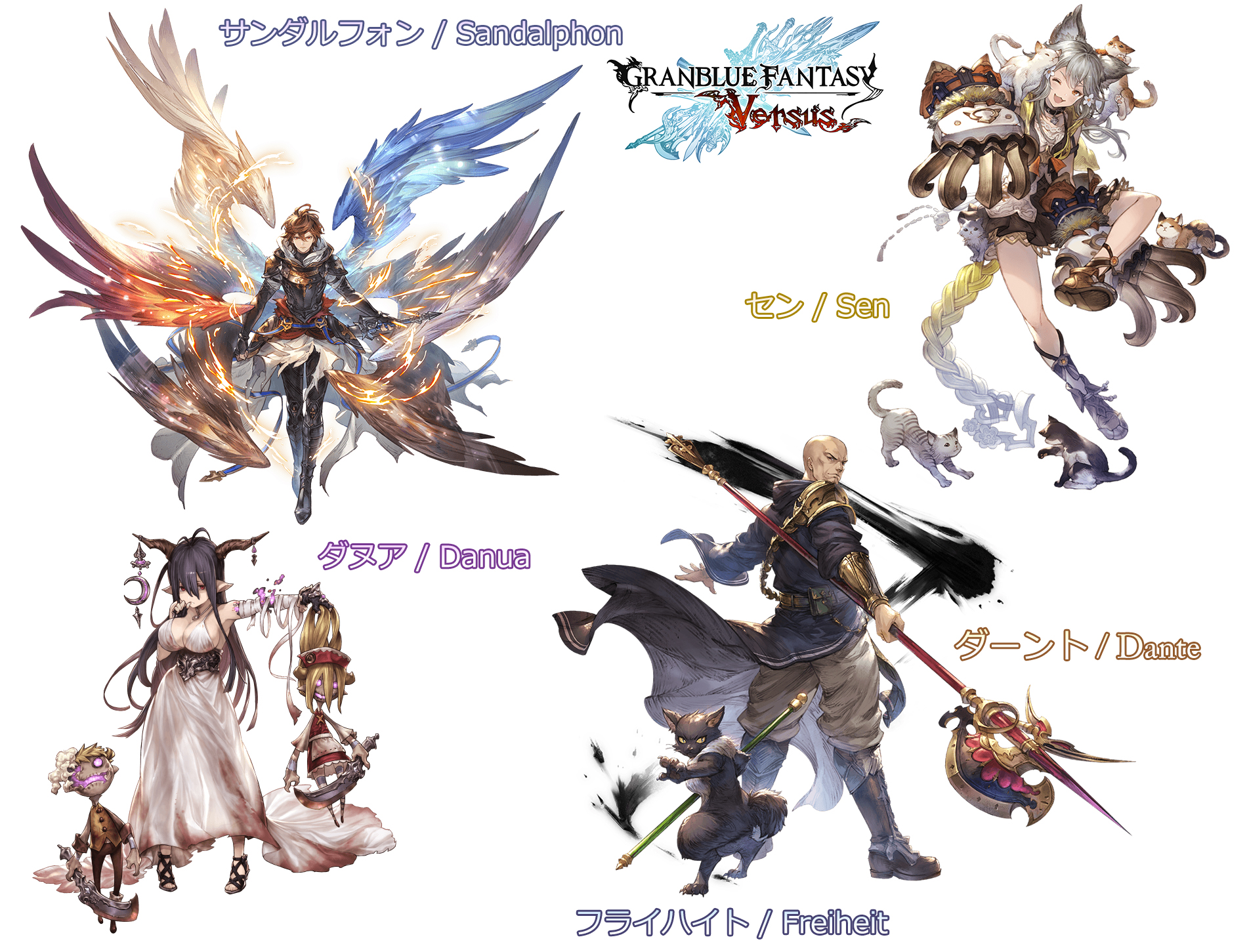 Noriyukiworks グラブルvs に参戦してほしいキャラ その5 Characters That I Want In Granbluefantasyversus 5 サンダルフォン Sandalphon ダヌア Danua セン Sen ダーント フライハイト Dante Freiheit Gbvs Granblueversus