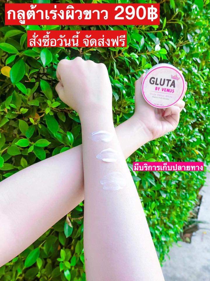 PinkGluta's tweet photo. ❥ขาวไวX10. ❥ขาวไวกว่าฉีด ❥กระปุกแรกเห็นผล
👱🏻‍♀️🍃แค่ทาก็ขาว #เลิกใช้ไม่กลับมาดำ สั่งซื้อวันนี้จัดส่งฟรี พร้อมวิธีใช้และการดูแลผิวให้ขาวเร็ว👱🏻‍♀️🍃
#กลูต้าเร่งผิ���ขาว #หัวเชื้อกลูต้า
#มีบริการเก็บปลายทาง
สอบถามเพิ่มเติม 📗Line:gluta_2020 https://t.co/9Px6JbrkXD