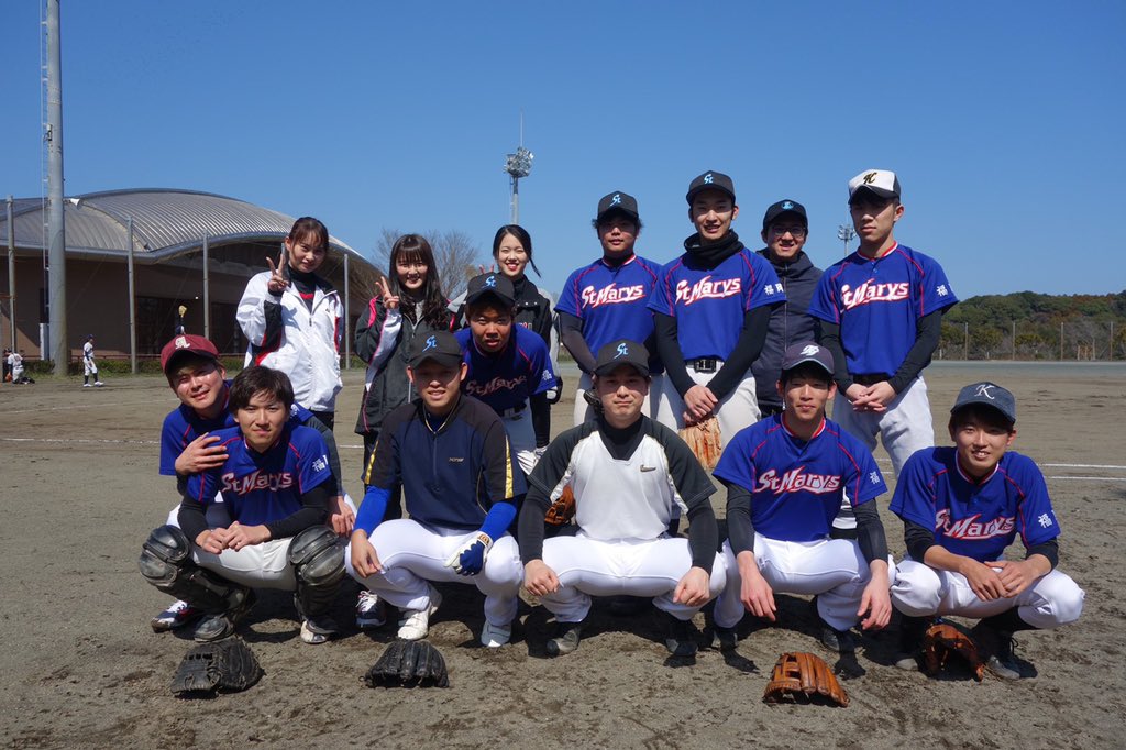 stmarys8989's tweet photo. 先日3/2.3に唐津にてDWさんの大会に参加しました⚾️
今回でおそらく最後の大会となる中で見事4位入賞🎉　創設以来初の快挙です笑笑
僅差の試合が多く全員で楽しんで野球をすることができました😊

良い思い出です😊 https://t.co/CPWkrfNs9G
