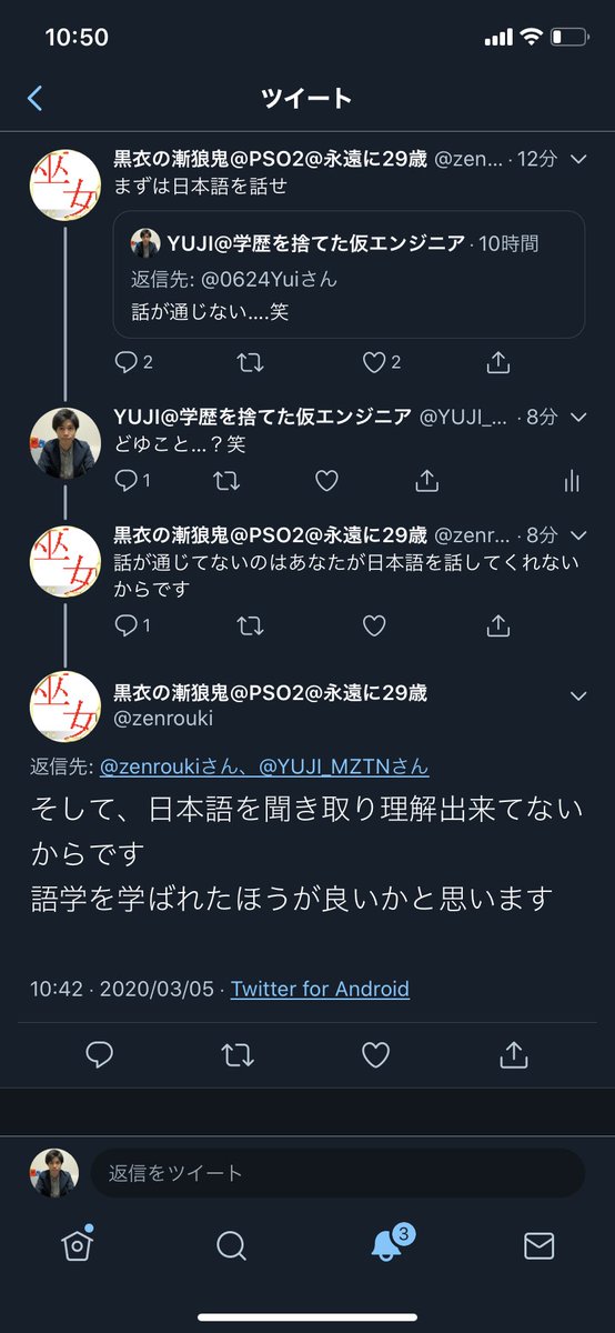 京大卒の学歴を捨てた エンジニアさん ヤバい Togetter 京大卒の学歴を捨てた エンジニアさん ヤバい Togetter