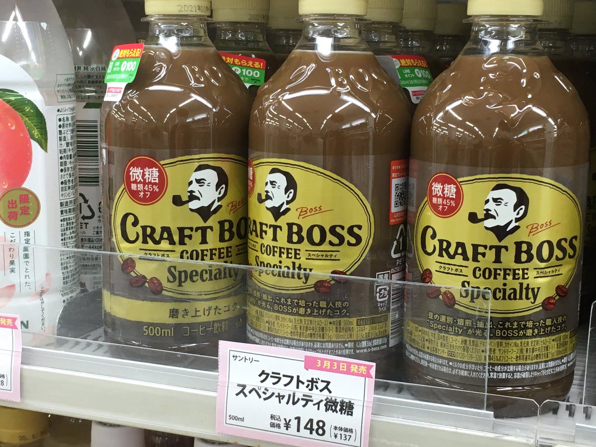 ট ইট র 東京医科歯科大学生協 飲料 ドラクエ3のゾーマ戦の曲 勇者の挑戦 がはちゃめちゃに好きで特にスーファミ音源は それだけのためにサントラ買いましたが クラフトボス シリーズも私にとっては勇者の挑戦のようにどの種類も好きで 最近