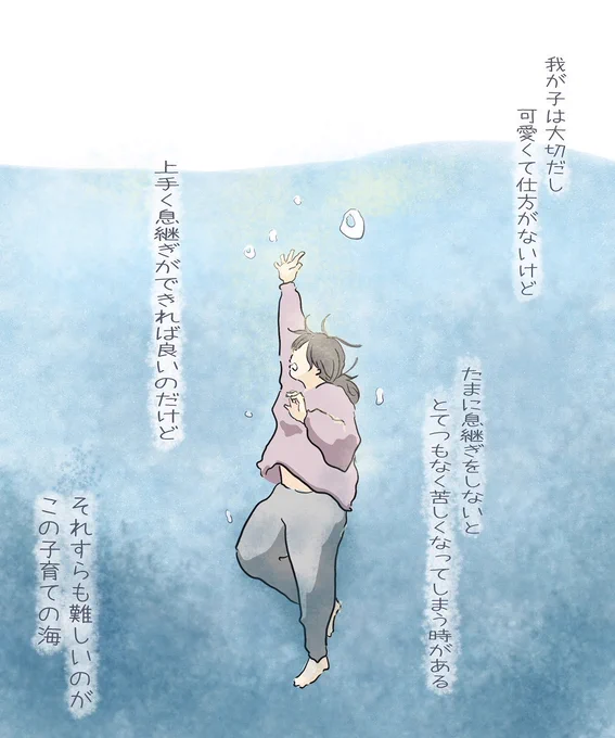 【連載更新のお知らせ】
ウーマンエキサイト @WomanExcite
での連載が更新されました。
→https://t.co/QWinD8amld 
