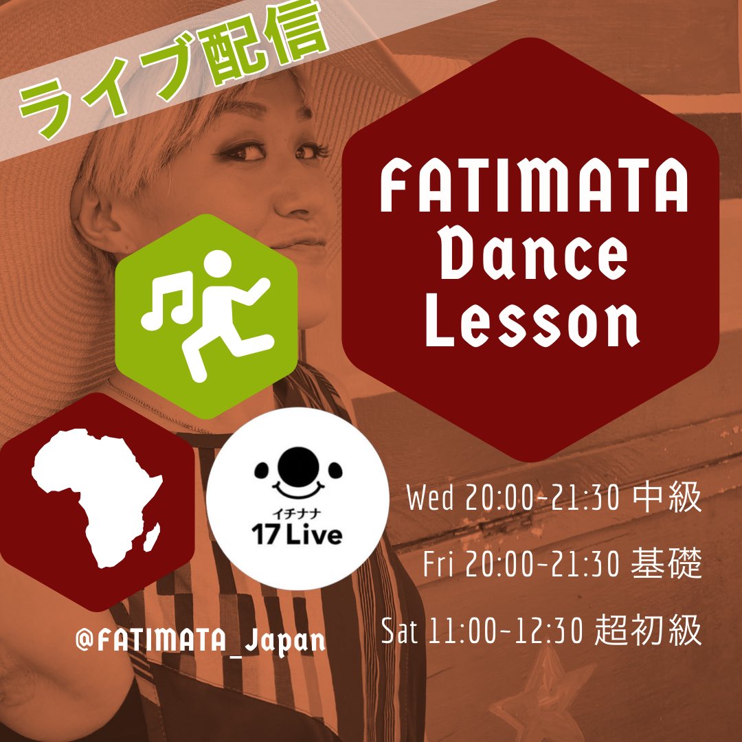 いち な なら いぶ と は