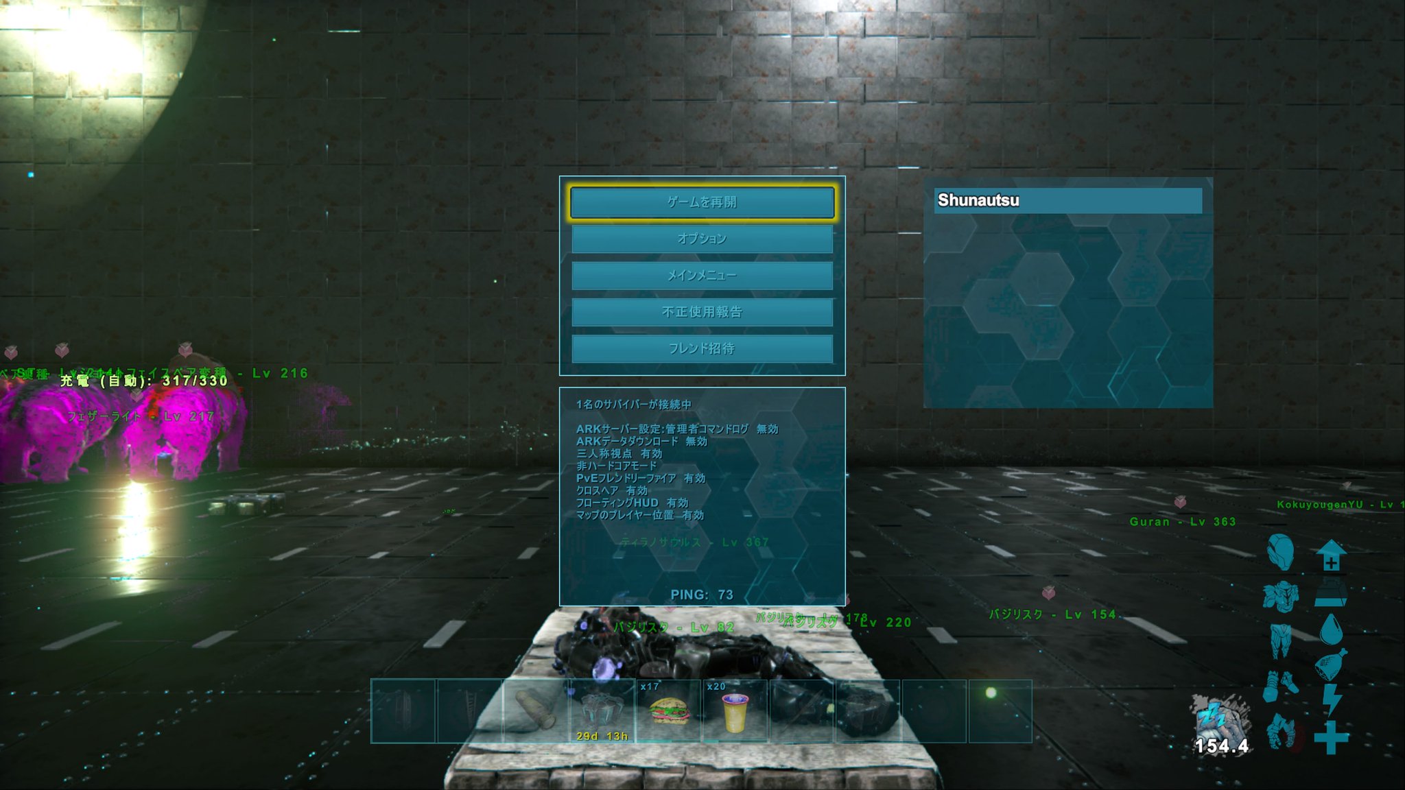 シュナウツ Ark Apex 1人だけのエクス 1人だけの公式サーバーって少し贅沢な使い方だ V シュナウツ Ark Apex 1人だけのエクス 1人だけの公式サーバーって少し贅沢な使い方だ V